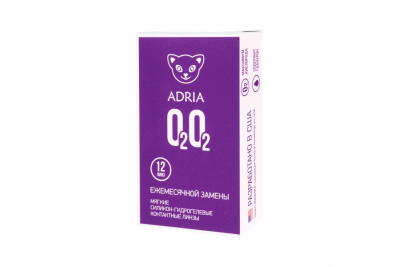 Adria O2O2 (12 линз)