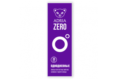 Adria Zero (30 линз)