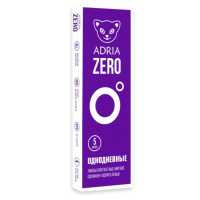 Adria Zero (5 линз)