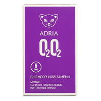 Adria O2O2 (6 линз)