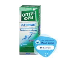 Раствор Opti-Free (Опти-Фри) Puremoist (300 мл)