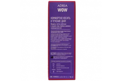 Adria WOW (30 линз)