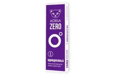 Adria Zero (5 линз)