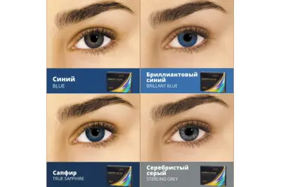 Air Optix Colors (2 линзы)