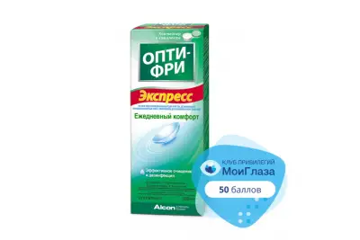 Раствор Opti-Free (Опти-Фри) Express (355 мл)