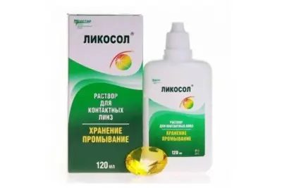 Раствор Ликосол