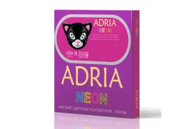 Adria Neon (2 линзы)