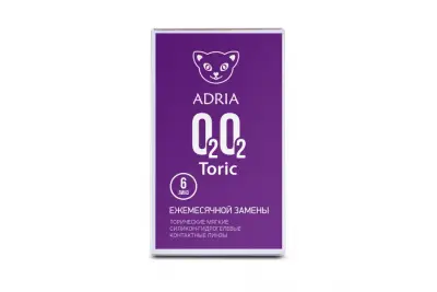 Adria О2О2 Toric (6 линз)