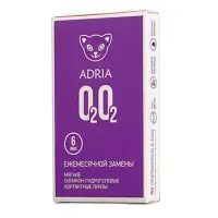 Adria O2O2 (6 линз)