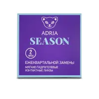 Adria Season (2 линзы)