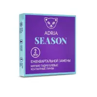 Adria Season (2 линзы)