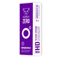 Adria Zero (30 линз)