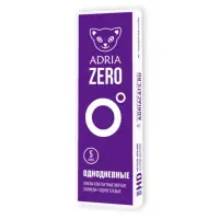 Adria Zero (5 линз)