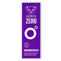 Adria Zero (5 линз)