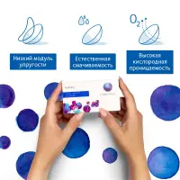 CooperVision Biofinity (6 линз)