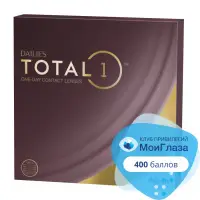 Dailies Total 1 (90 линз)