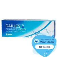 Dailies AquaComfort Plus (30 линз)