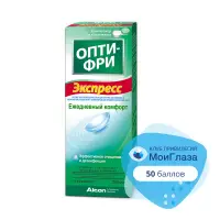 Раствор Opti-Free (Опти-Фри) Express (355 мл)