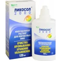 Раствор Медстар Ликосол-2000