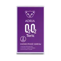 Adria О2О2 Toric (2 линзы)
