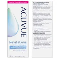 Раствор ACUVUE RevitaLens